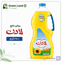 روغن مایع لادن۲۷۰۰گرم-ارسال رایگان