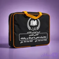 کیف
