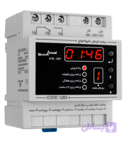 ساعت فرمان ماهانه دیجیتال شیوا امواج مدل STB-50P