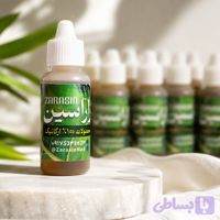 روغن درخت چای زاراسین