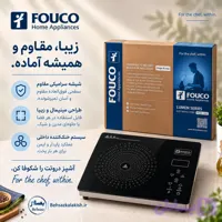 اجاق برقی 4شعله