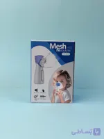 مش نبولایزر اورجینال مدل FLK-W06 برای بیماران مبتلا به آسم، آلرژی، برونشیت، عفونت‌های تنفسی