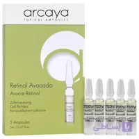 سرم رتینول آووکادو آرکایا Arcaya Retinol Avocado برای جوانسازی و بازسازی سلولی پوست