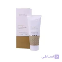 ژل روشن کننده کشاله ران و زیر بغل سروینا (Servina) | ضد تیرگی و لک | مناسب انواع پوست | حجم ۷۵ میل