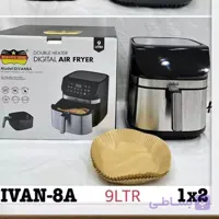 سرخ کن رومانتیک DIVAN8A ظرفیت 9 لیتر