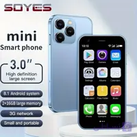کوچکترین گوشی لمسی دنیا | گوشی اندروید سویس x16 Mini | حافظه 8 رم 1.5 گیگابایت
