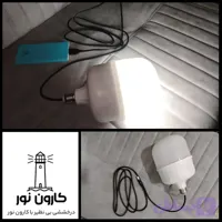 لامپ اضطراری پاوربانکی