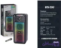 اسپیکر شارژی کارائوکه Brodu BTS-2247