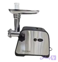 چرخ گوشت سیلور کرست Silver Crest مدل SG-1012 سری MultiPRO