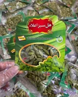 هل سبز اعلا هل اکبر بنفش