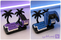 استند دسته پلی‌استیشن GTA V