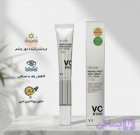 دور چشم ویتامین سی ریدل شات