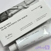 دور چشم دکتر التیا