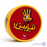بازی تیزبین