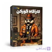 بازی کارآگاه گورکن