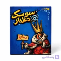 بازی سوسک دغل باز
