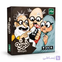 بازی نمیریه
