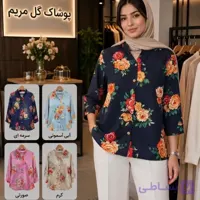شومیز زنانه بته جقه