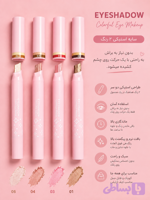 سایه دراگون