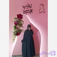 مانتو عبایی زنانه و دخترانه مدل ریحان جنس کرپ سوپر الیزه اعلا
