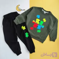 ست بلوز و شلوار دورس پسرانه و دخترانه طرح پازل سایز 5 تا 14 سال (کد YLKNF)