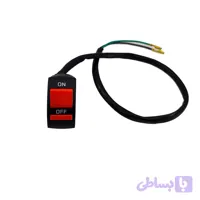 کلید قطع کن موتور سیکلت مدل مناسب برای انواع موتور