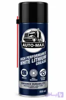 اسپری گریس پایه لیتیوم سفید اتو مکس (AUTO-MAX) حجم ۴۵۰ میلی‌لیتر