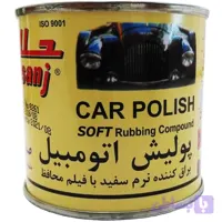 پولیش بدنه خودرو جلاسنج مدل نرم حجم 170 گرم