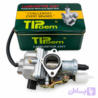 کاربراتور کامل ۱۵۰ سی‌سی شتاب‌دهنده‌دار برند TIP OEM (تیپ او‌ام)