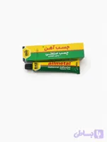 چسب آهن رازی 50 میلی گرمی