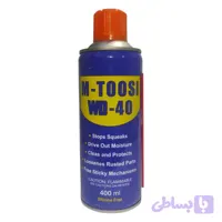 اسپری روان کننده و ضد زنگ دبلیو دی 40 مدل E-10 حجم 400 میلی‌لیتر