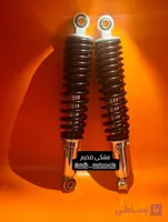 کمک عقب هندایی مشکی ضخیم برند MDH