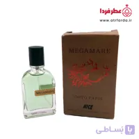 عطر ادکلن برند نایس پاپت مردانه مدل مگاماره | حجم 30 میل