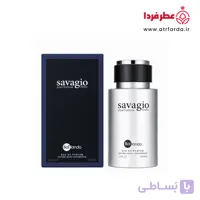 عطر ادوپرفیوم برند بایلندو یونیسکس مدل ساواج (Savagio) با حجم 100 میل