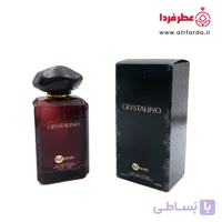 عطر ادوپرفیوم زنانه بایلندو مدل لیرا حجم ۱۰۰ میل