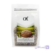 لوبیا چیتی ممتاز آکس سلامت پلاس وزن 900 گرم