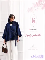 مانتو - ژیوارگالری
