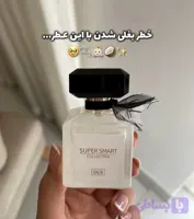 تيس كرم كلود ويكتوريا سيكرت