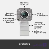 وب کم لاجیتک  StreamCam – White
