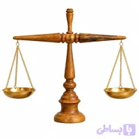 ترازوی عدالت چوبی