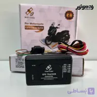 ردیاب GPS موتورسیکلت وی‌فایندر مدل W100