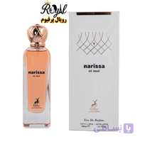 عطر ادکلن ناریسا ات موی الحمبرا نارسیسو رودریگز آل اف می Alhambra Narciso Rodriguez All Of Me