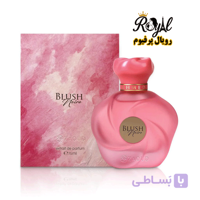 عطر ادکلن بلاش نویر احمد المغربی Blush Noir Ahmed Al Maghribi