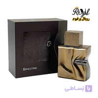 عطر ادکلن اسپکتر فرنچ اونیو فالکون لدر Spectre French Avenue