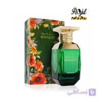 عطر ادکلن میستیک بوکت افنان رایحه مارلی والایا Afnan Mystique Bouquet
