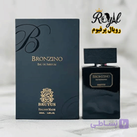 ادکلن برونزینو مشکی بروتوس Brutus Bronzino