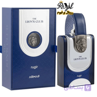 عطر ادکلن لاینز کلاب روجیر رایحه مارلی لیتون Lions Club Rugir