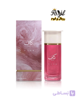عطر ادکلن کاف پینک احمد المغربی Kaaf Pink AhmedAl Maghribi۷