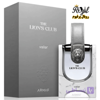عطر ادکلن لاینز کلاب والر رایحه مارلی سدلی Lions Club Valer