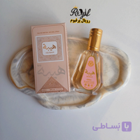 عطر ادکلن هیبه 50 میل ارض الزعفران